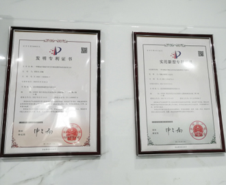 严酷疫情挡不住企业创新热情，捷享锂电连获专利证书