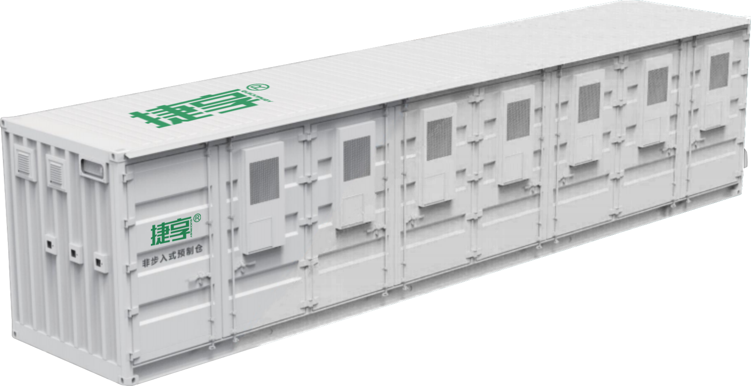 电站级储能系统(LFP 280Ah  额定电量 5MW)